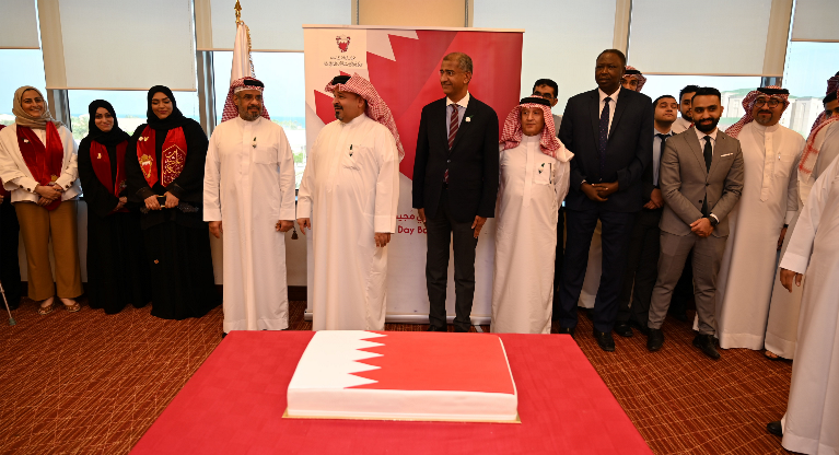 National Day of Bahrain